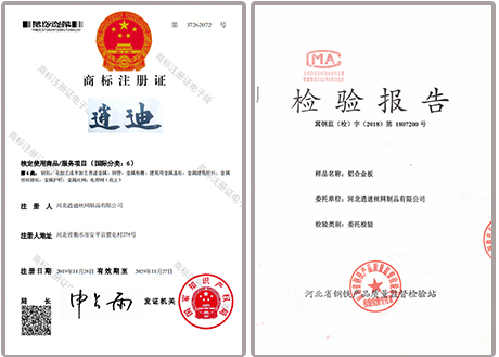 小黄片直播视频商標注冊證書