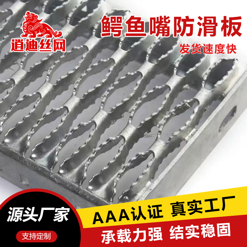 小黄片免费观看防滑板