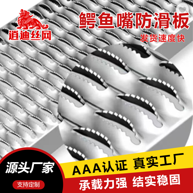 鱷魚嘴小黄片免费观看網