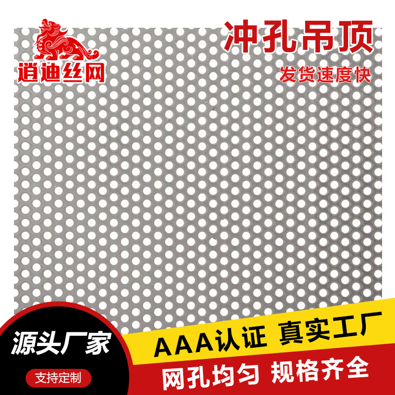 熱鍍鋅小黄片免费观看網板