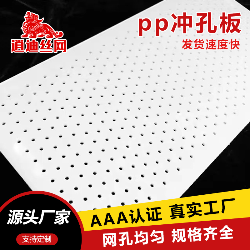 pvc小黄片免费观看板廠家