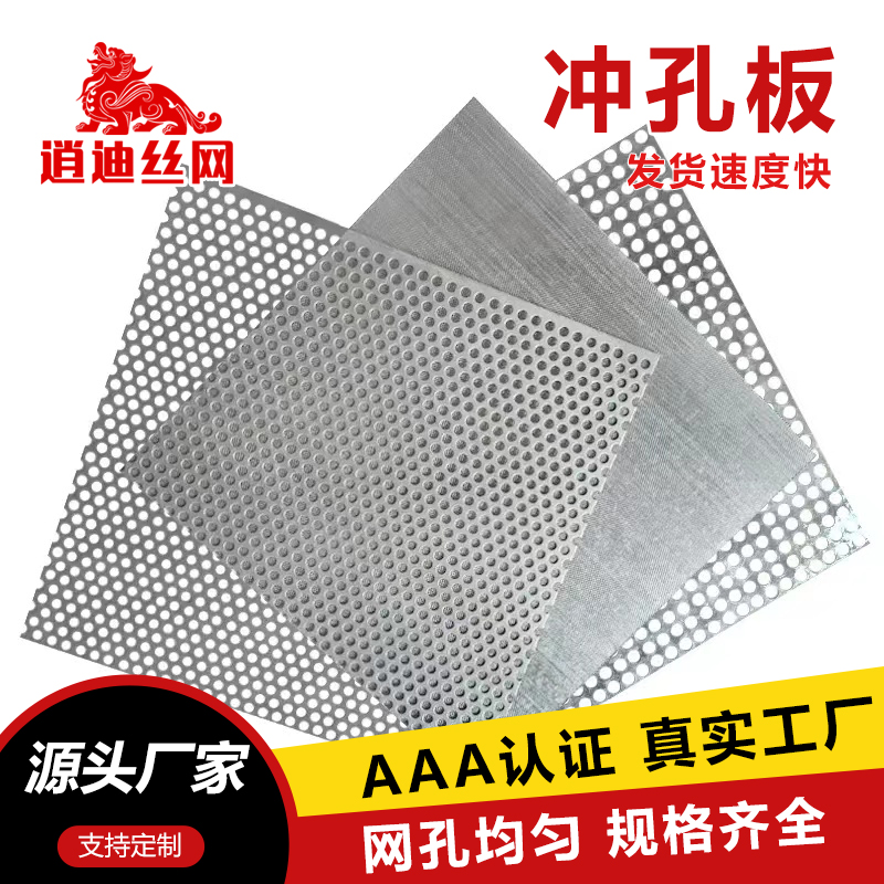 小黄片免费观看板洞洞板