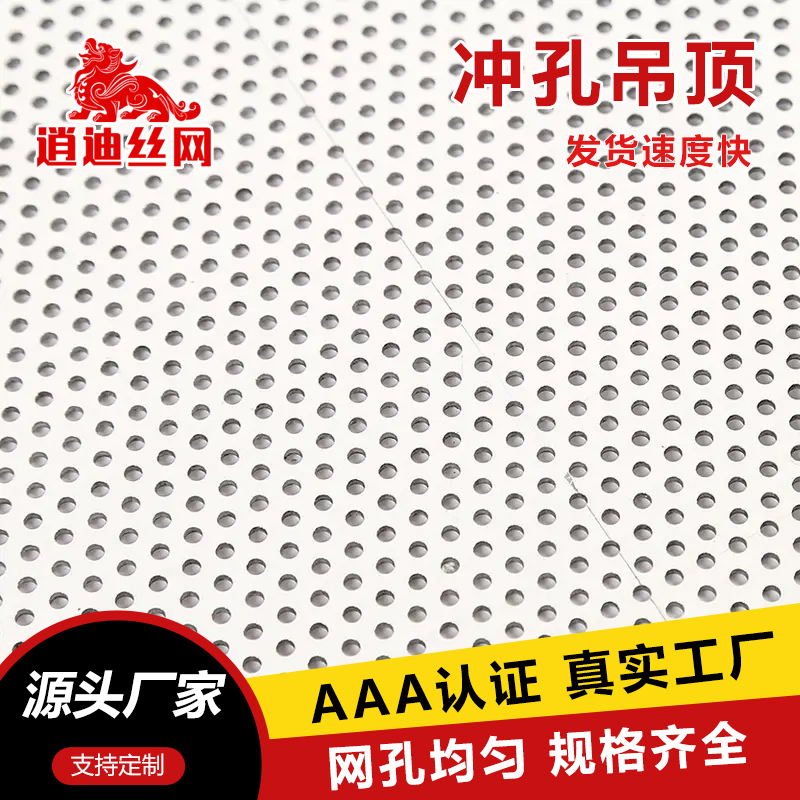 小黄片免费观看鋁板廠家