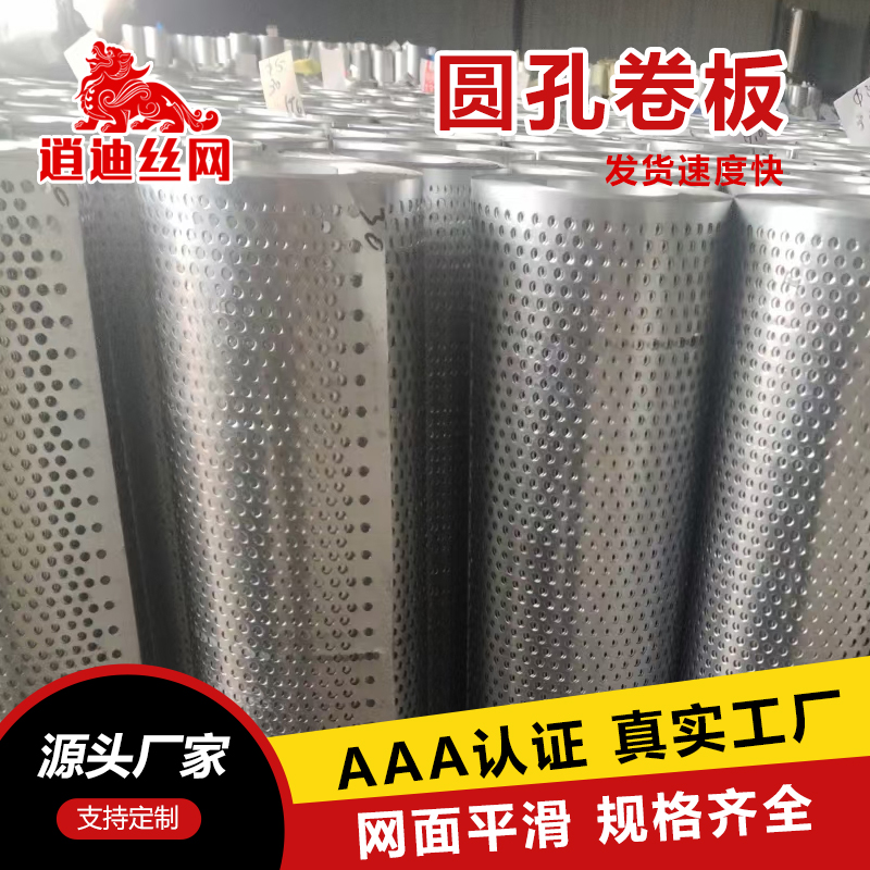 圓孔小黄片免费观看網