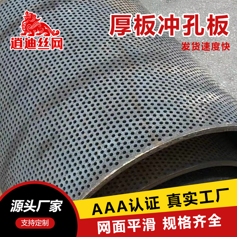 厚板小黄片免费观看板廠家