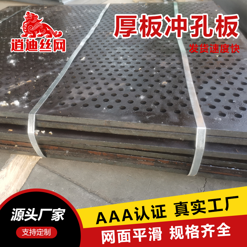 加厚鐵板小黄片免费观看網